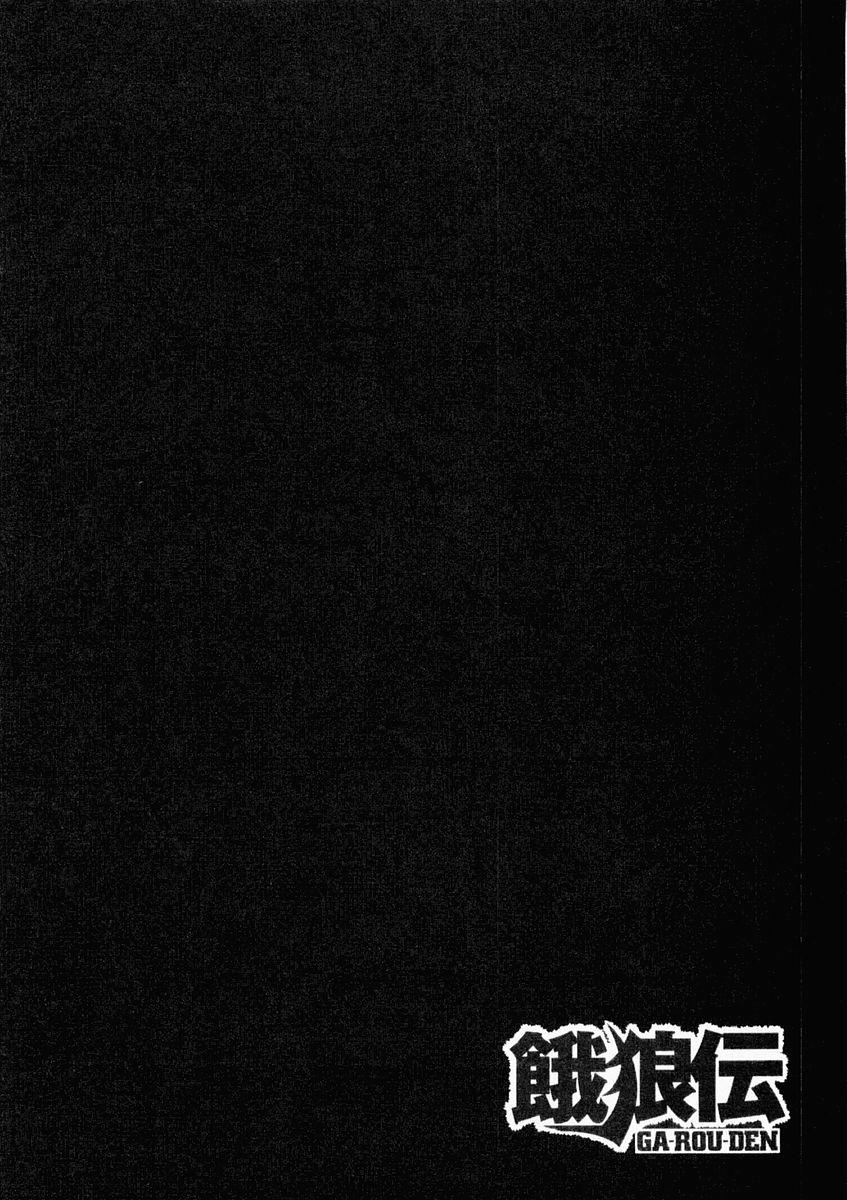 第130话16