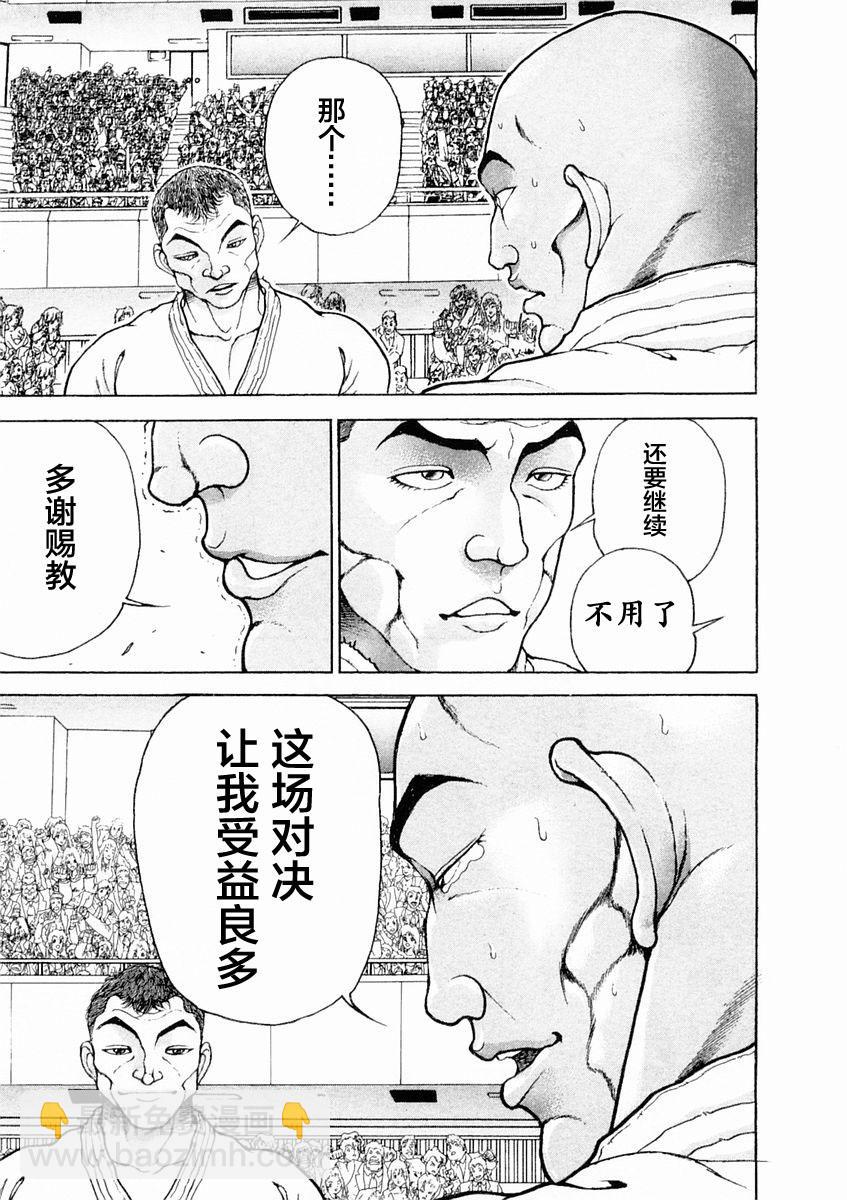 第130话2