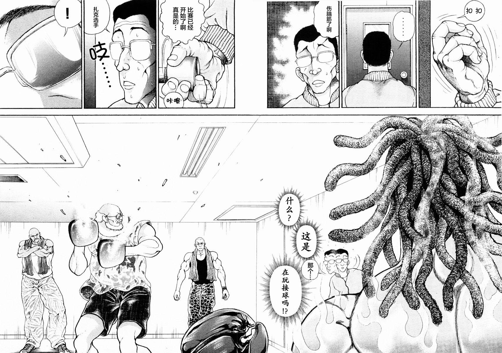 第130话8