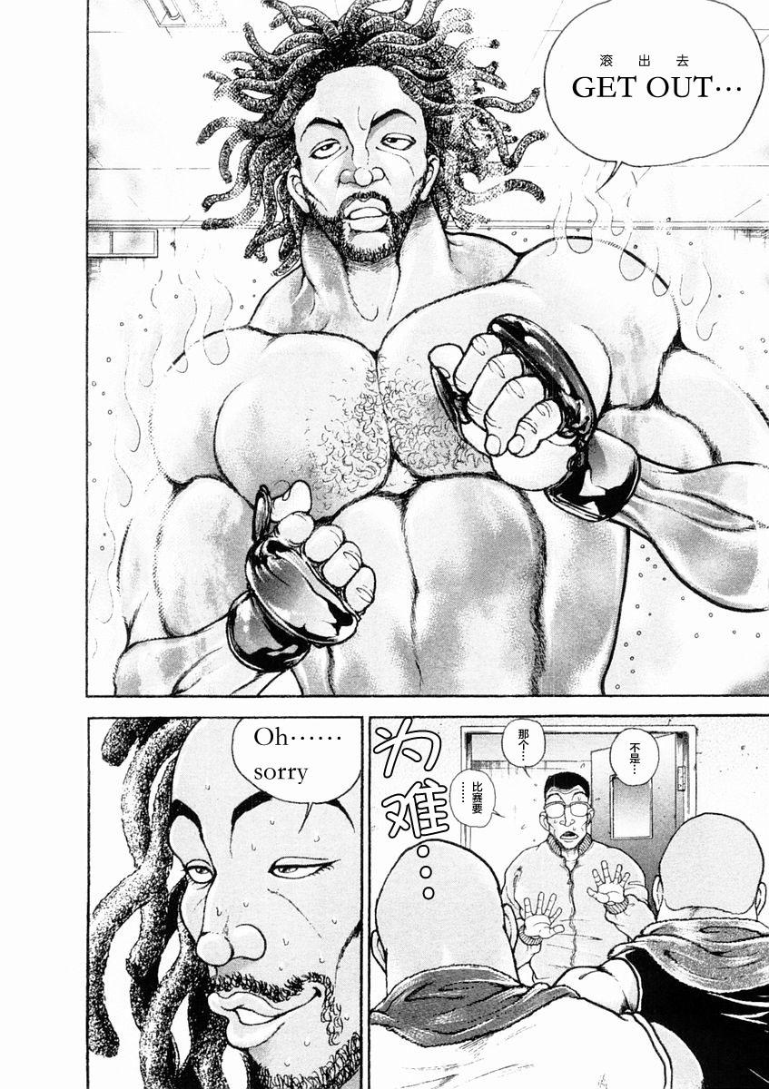 第130话9