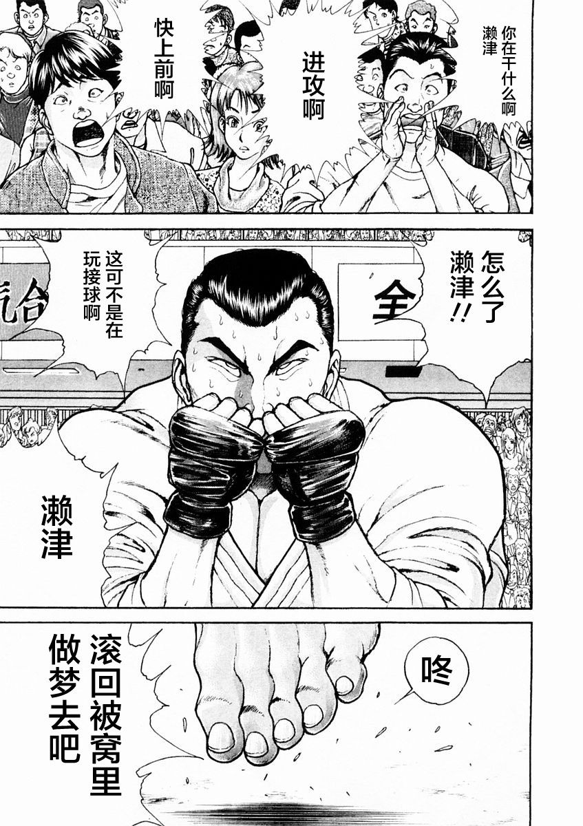 第131话13