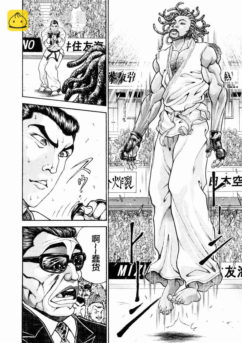 第131话14