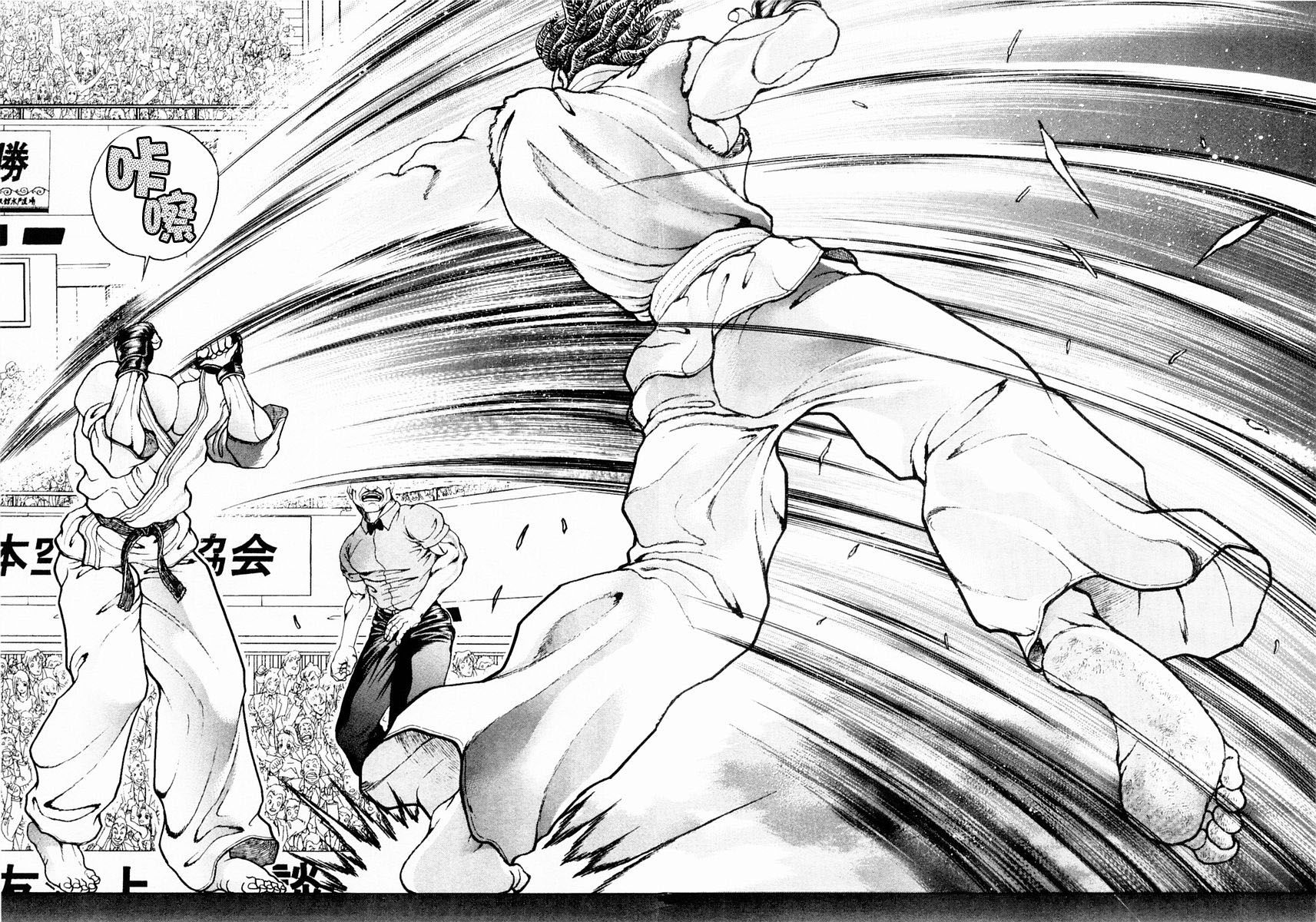 第131话16