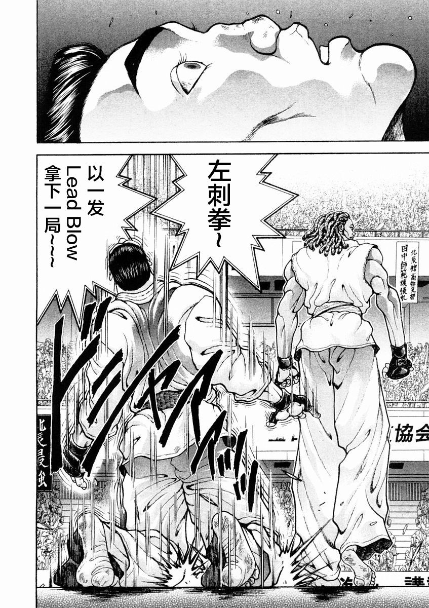 第131话17