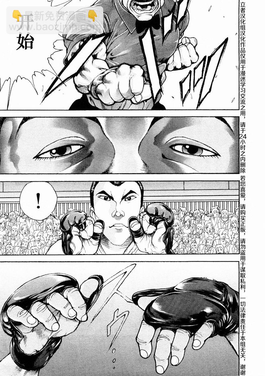 第131话2