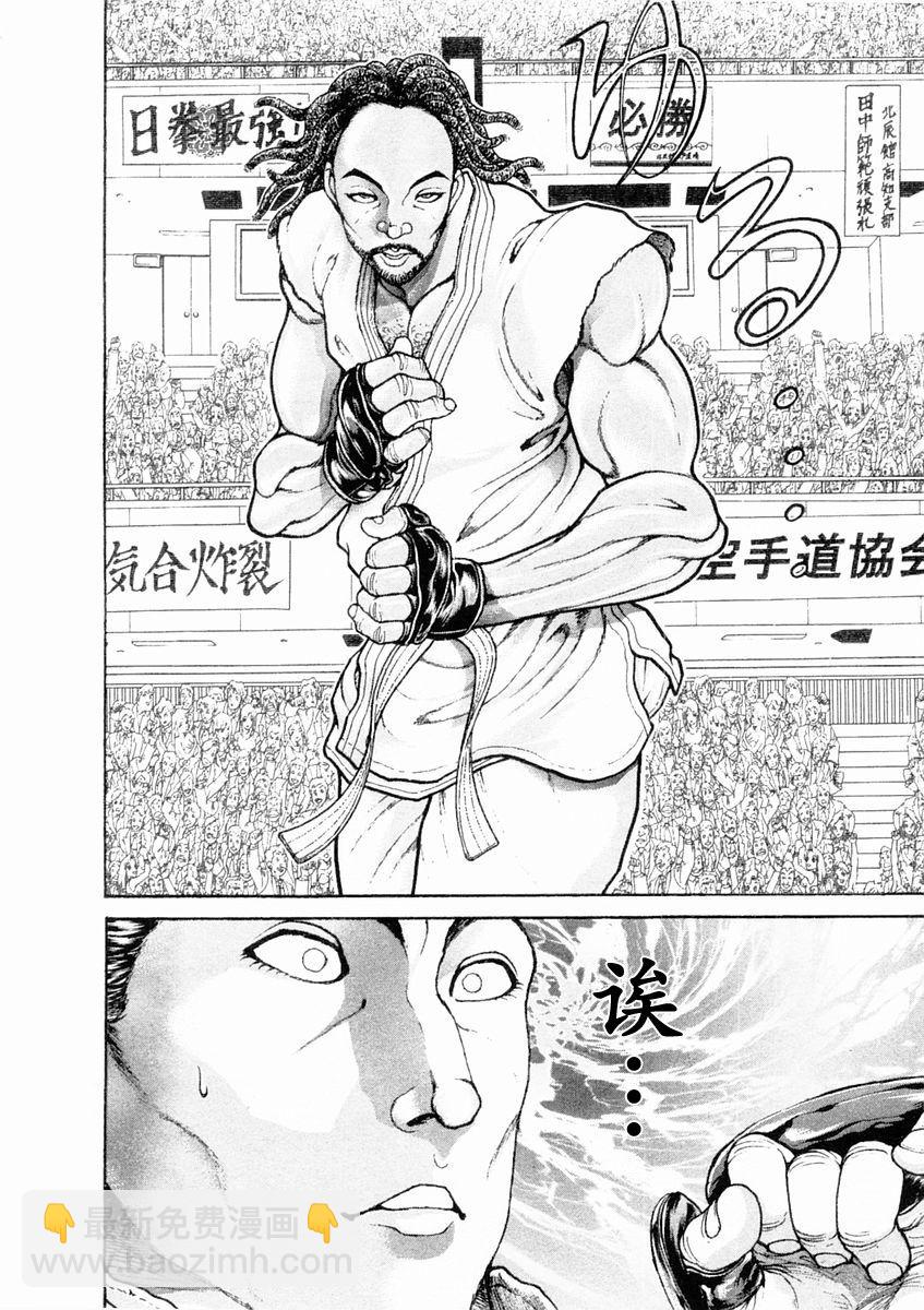 第131话3