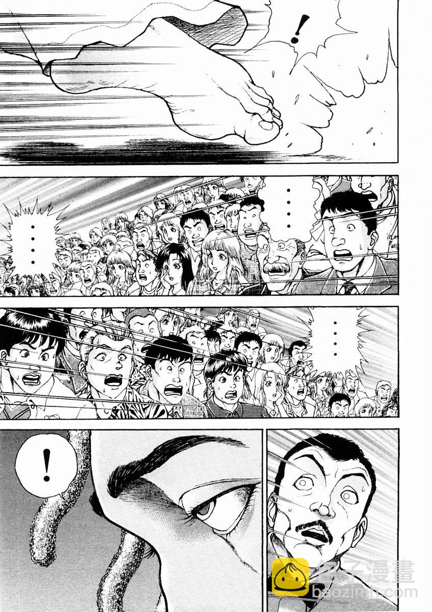 第131话4