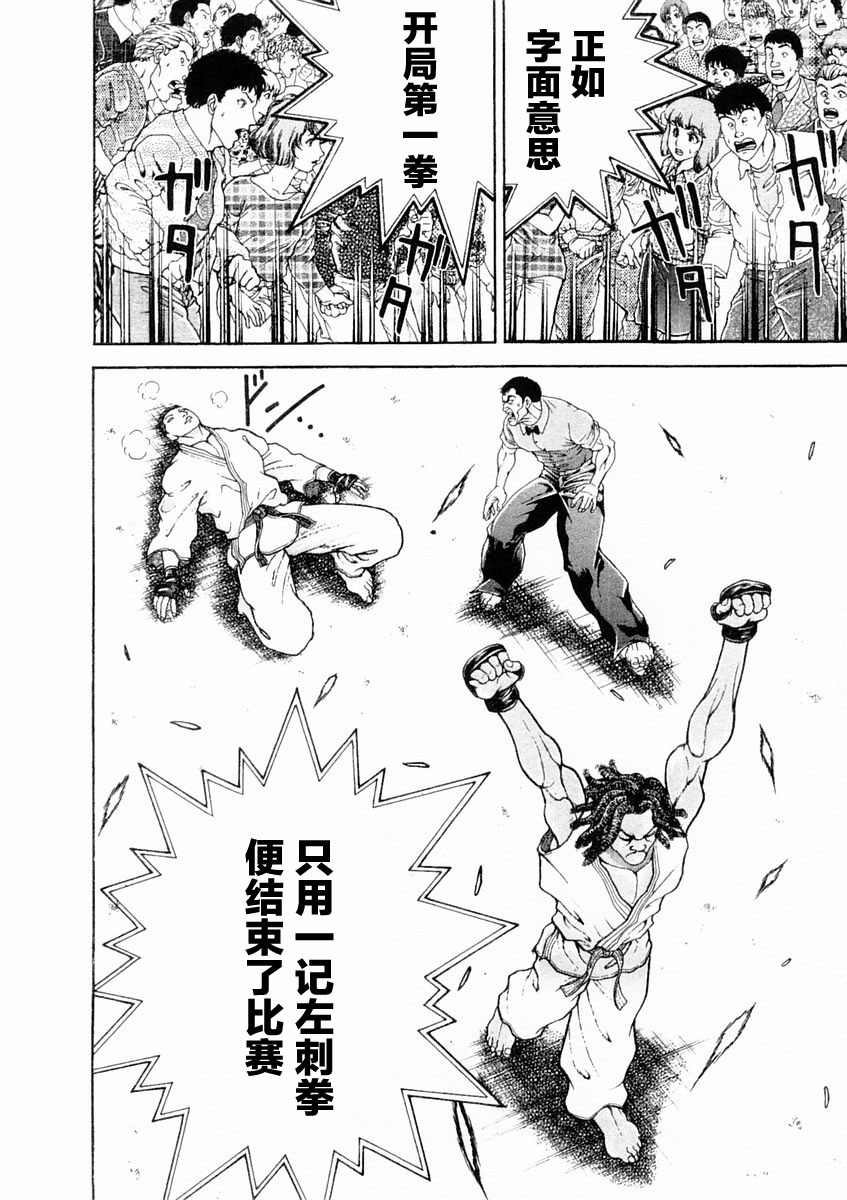 第132话1