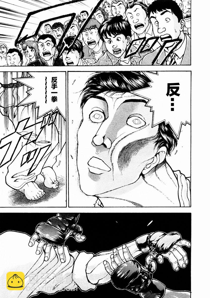 第132话14