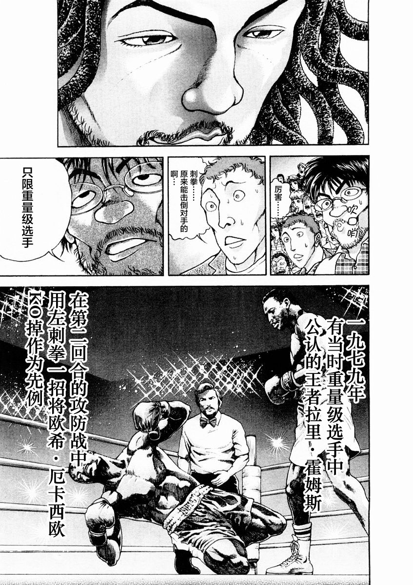 第132话2