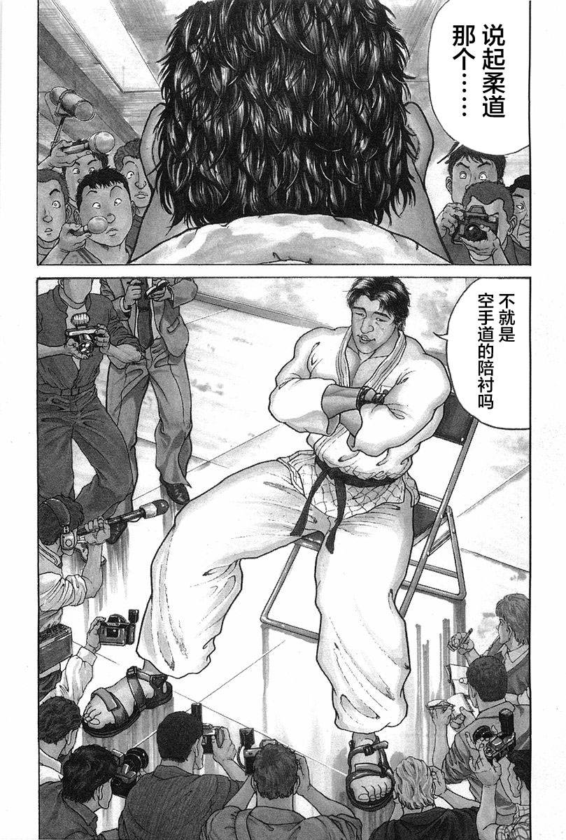 第135话0