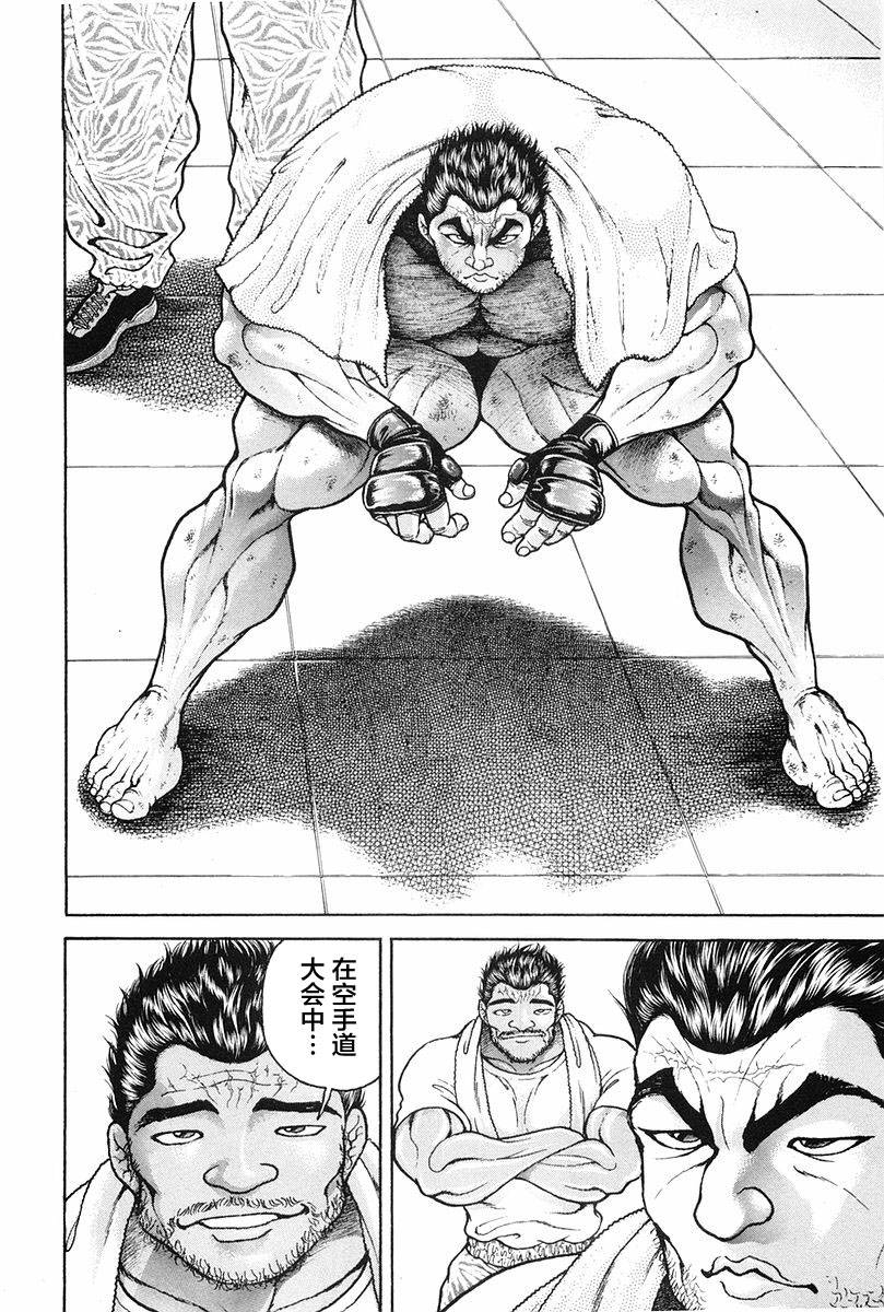 第135话11