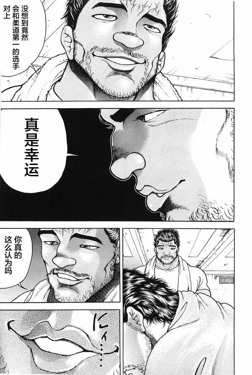 第135话12