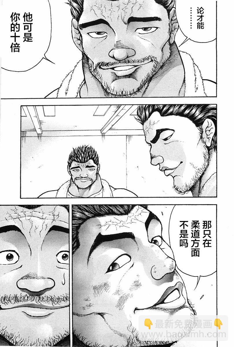 第135话14