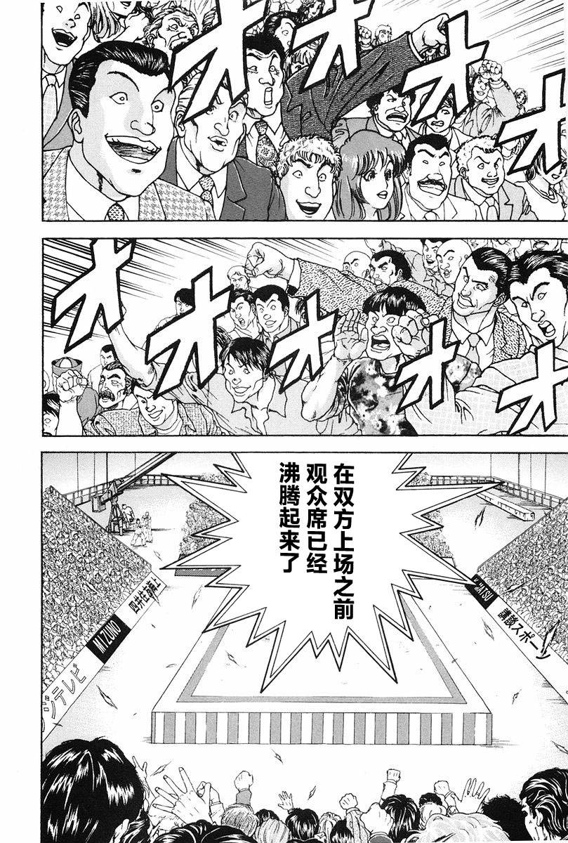 第135话15
