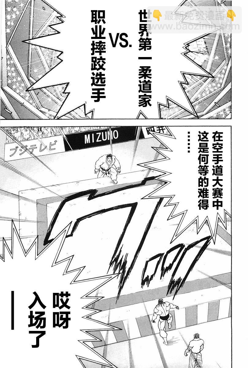 第135话16