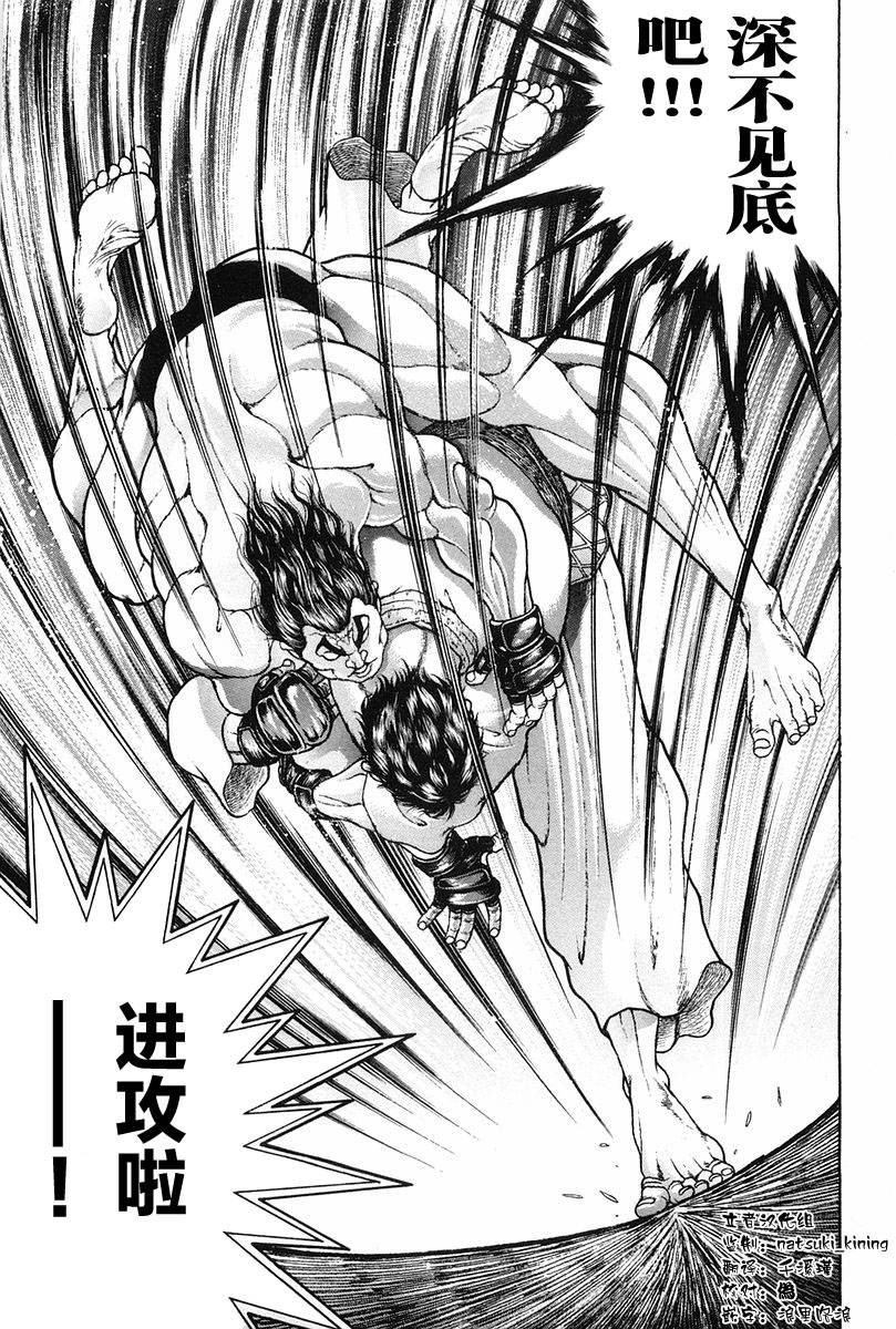 第135话20