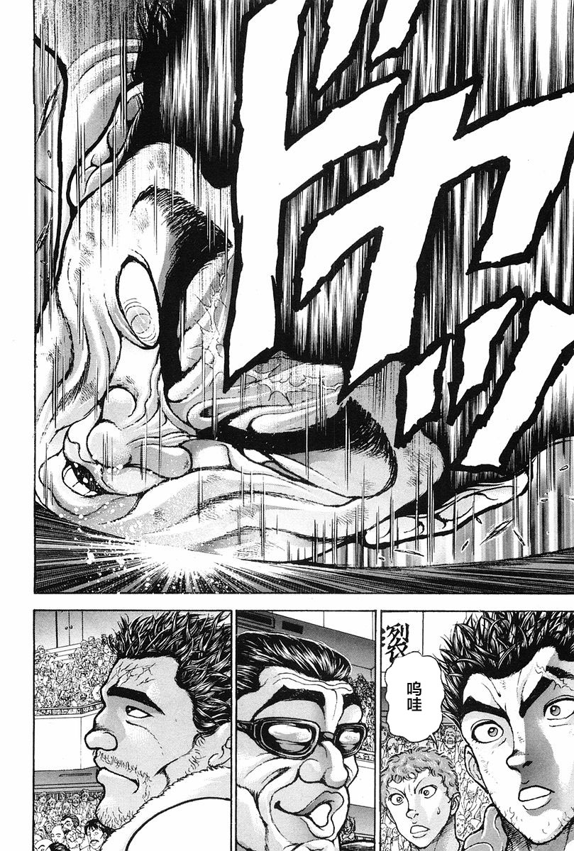 第136话10