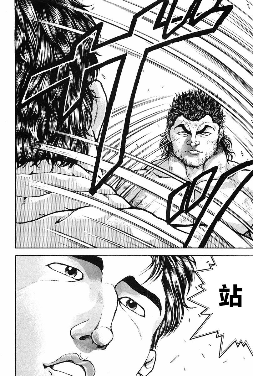 第136话12