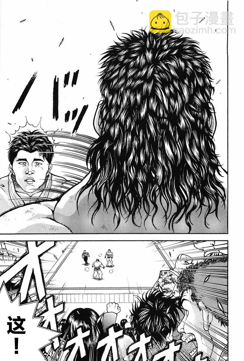 第136话17