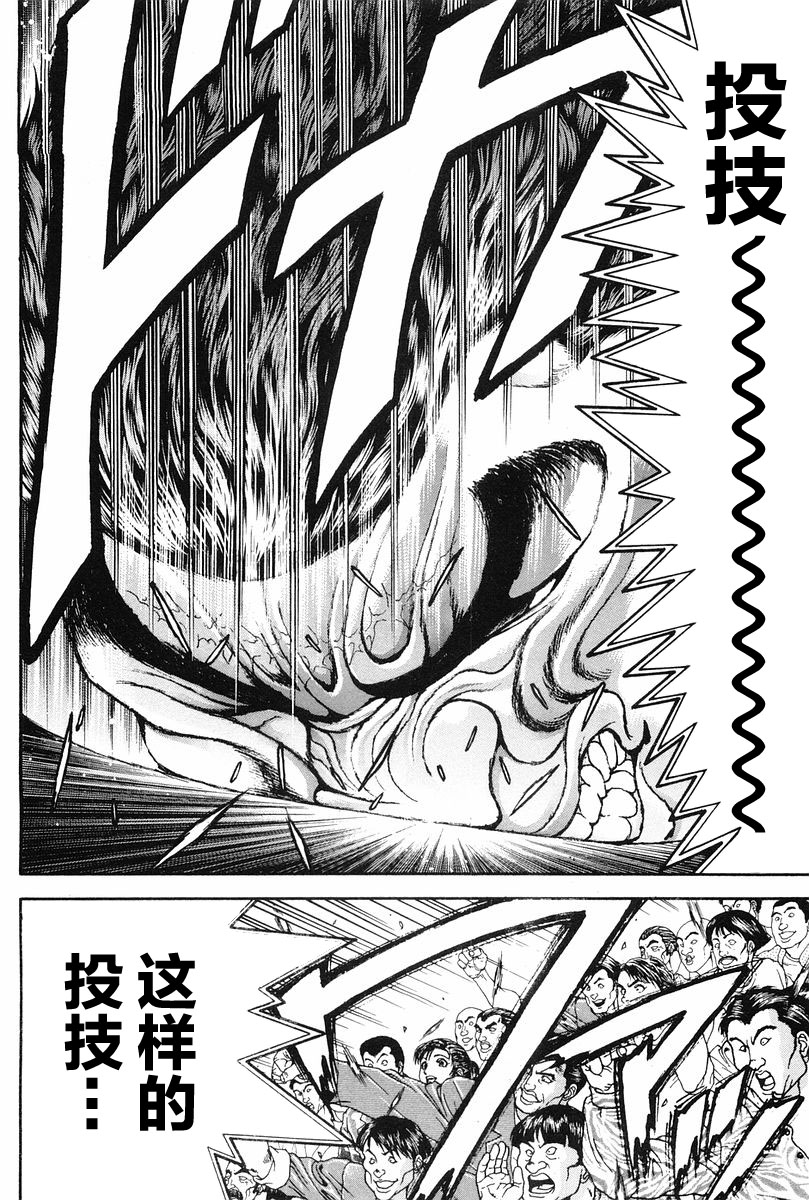 第136话2