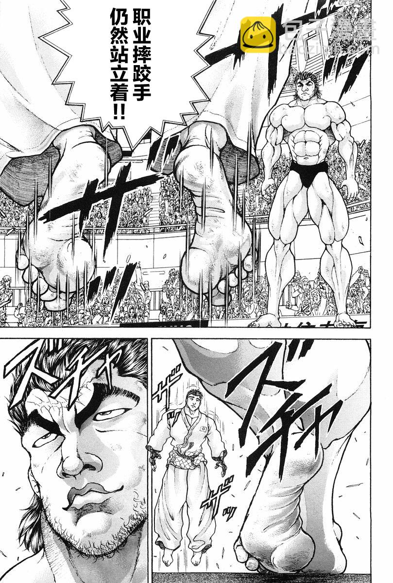 第136话7
