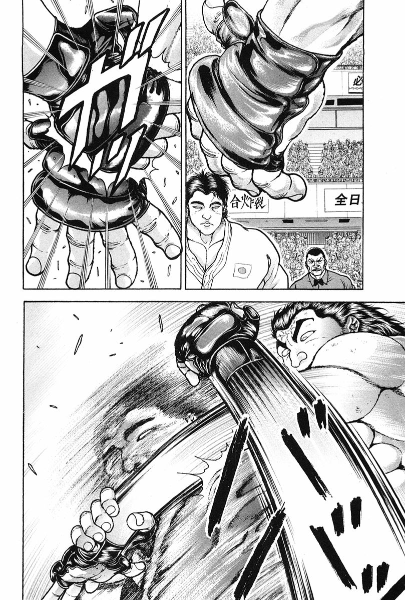 第136话8