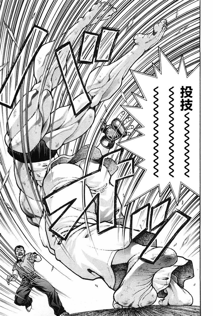 第136话9