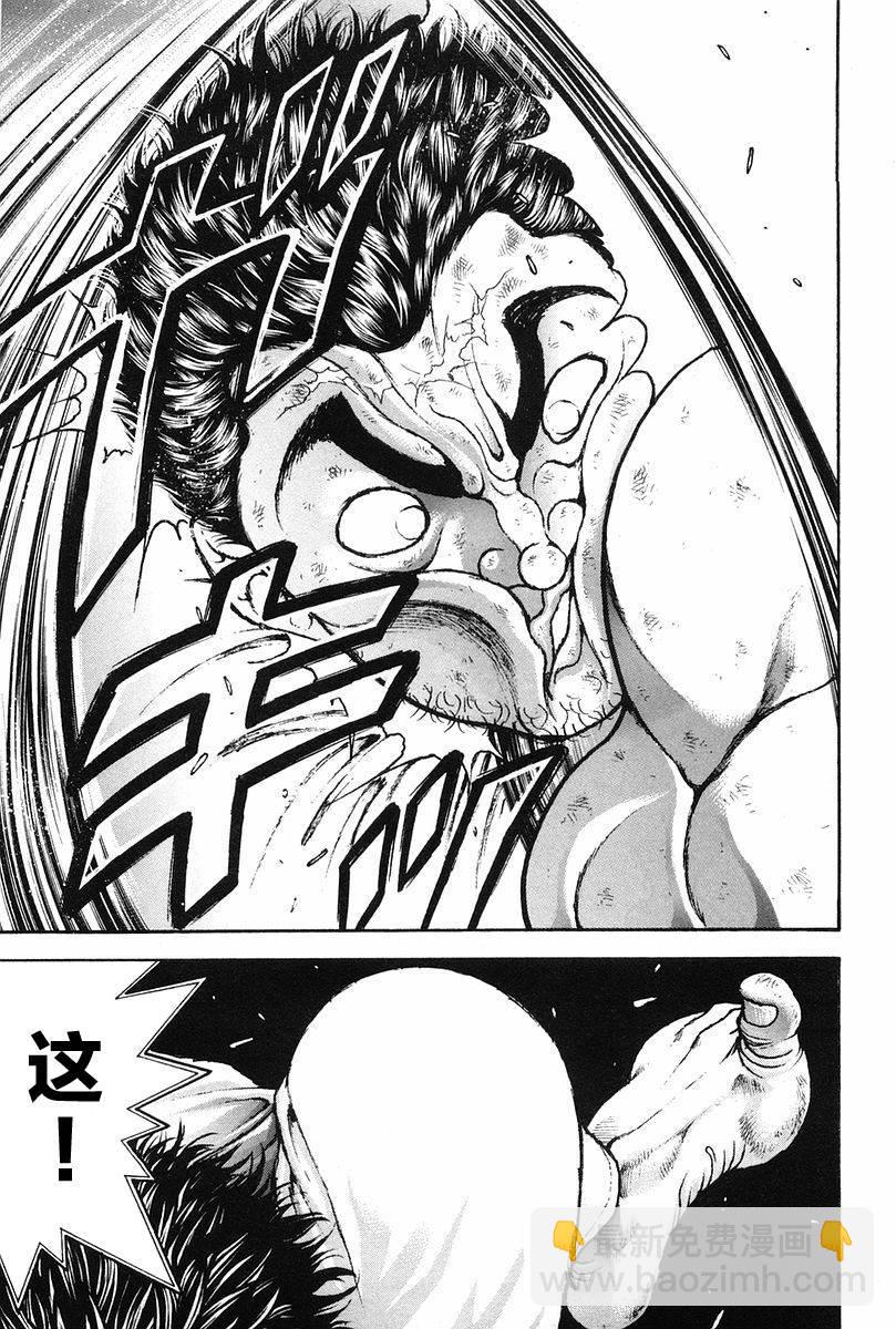 第137话12