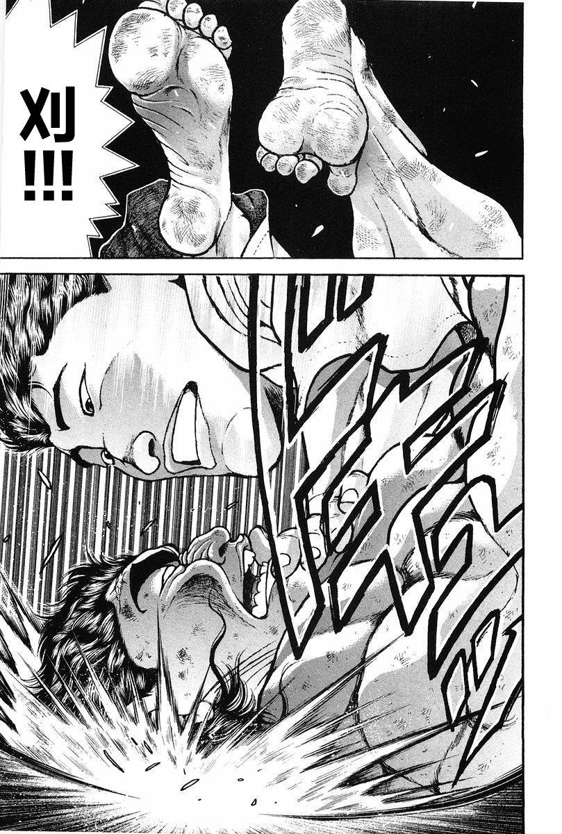 第137话2