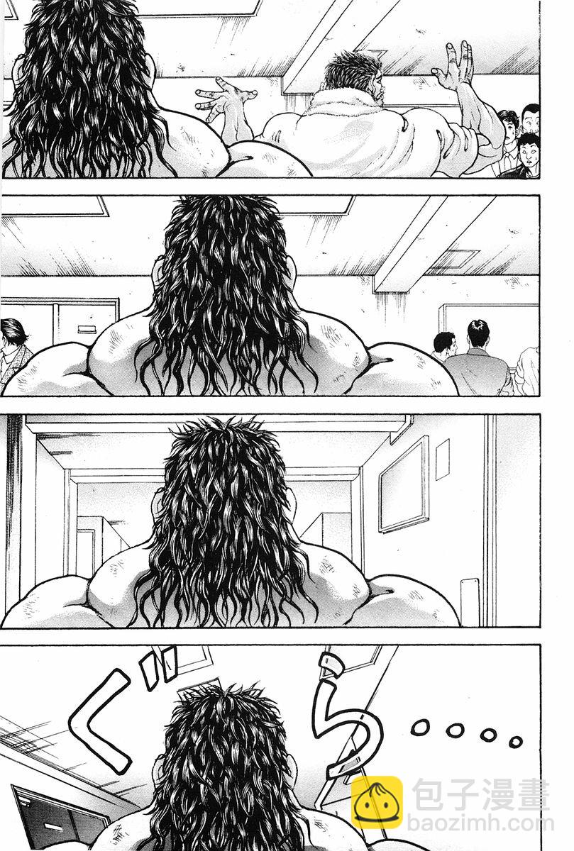 第138话11