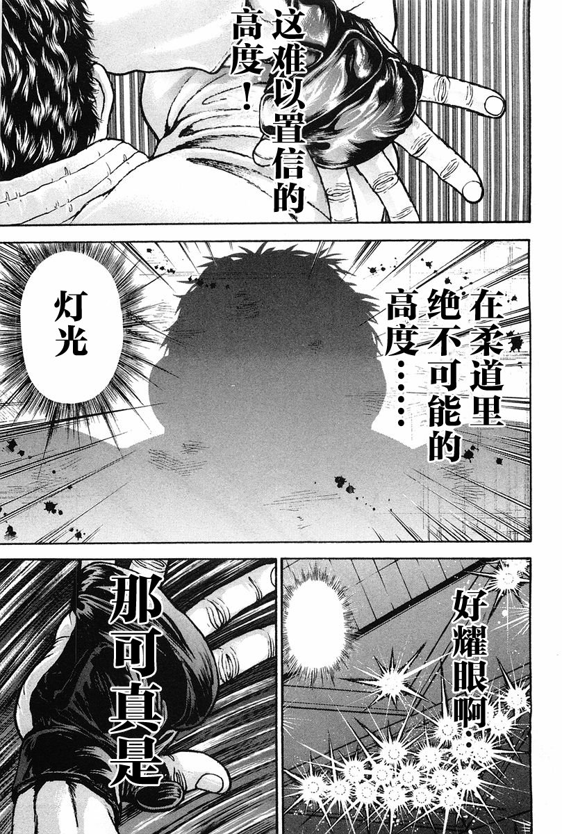 第138话3
