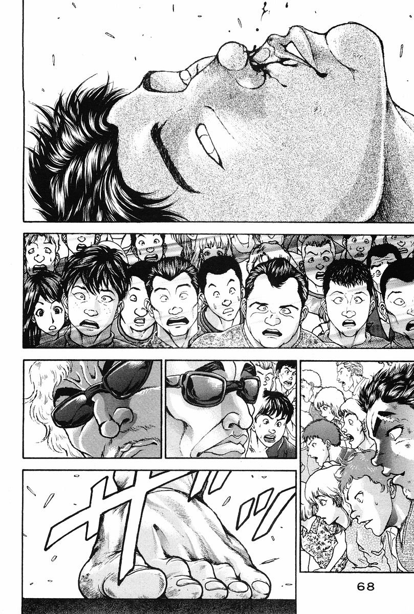 第138话6