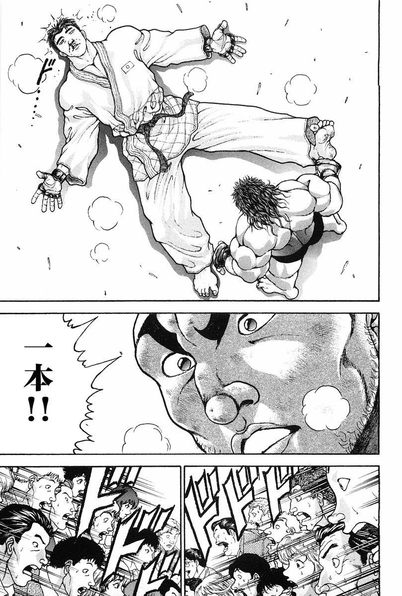 第138话7