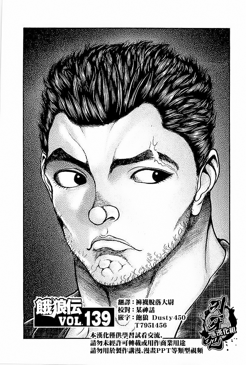 第139话0