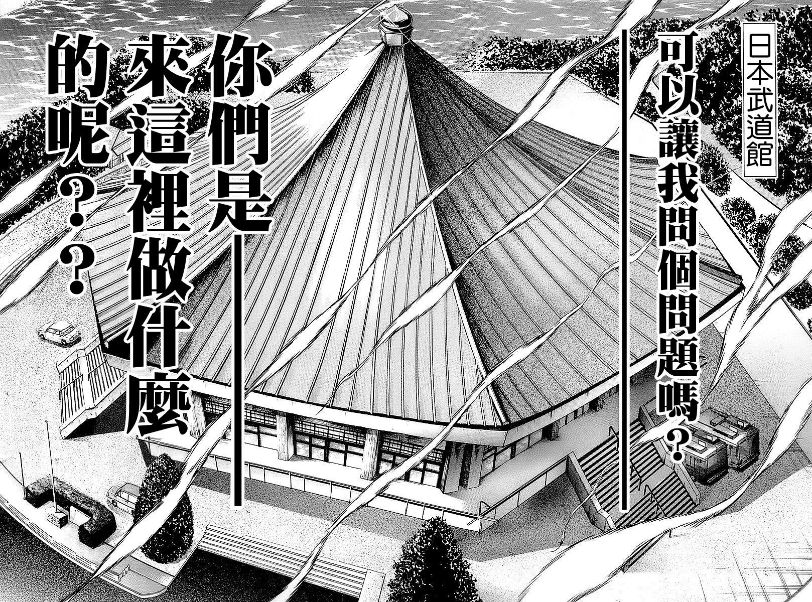 第139话1