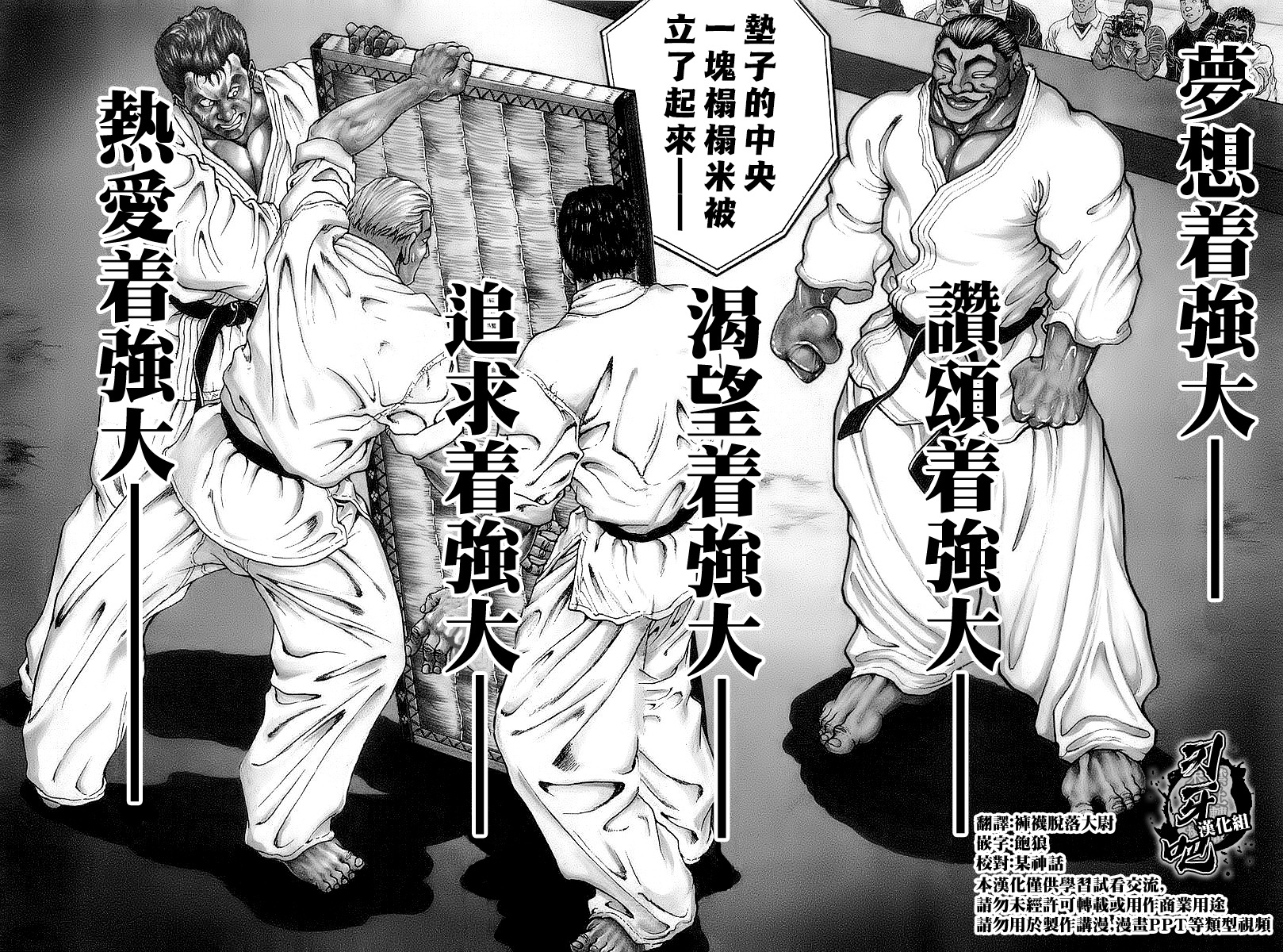 第140话1