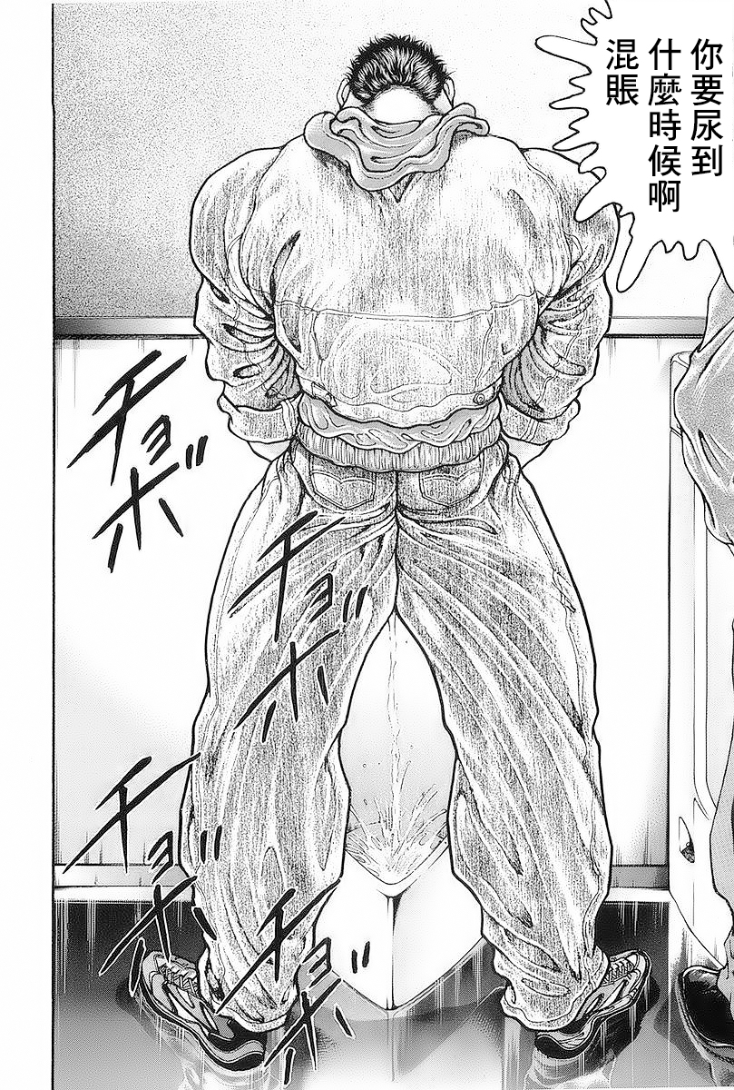 第140话16