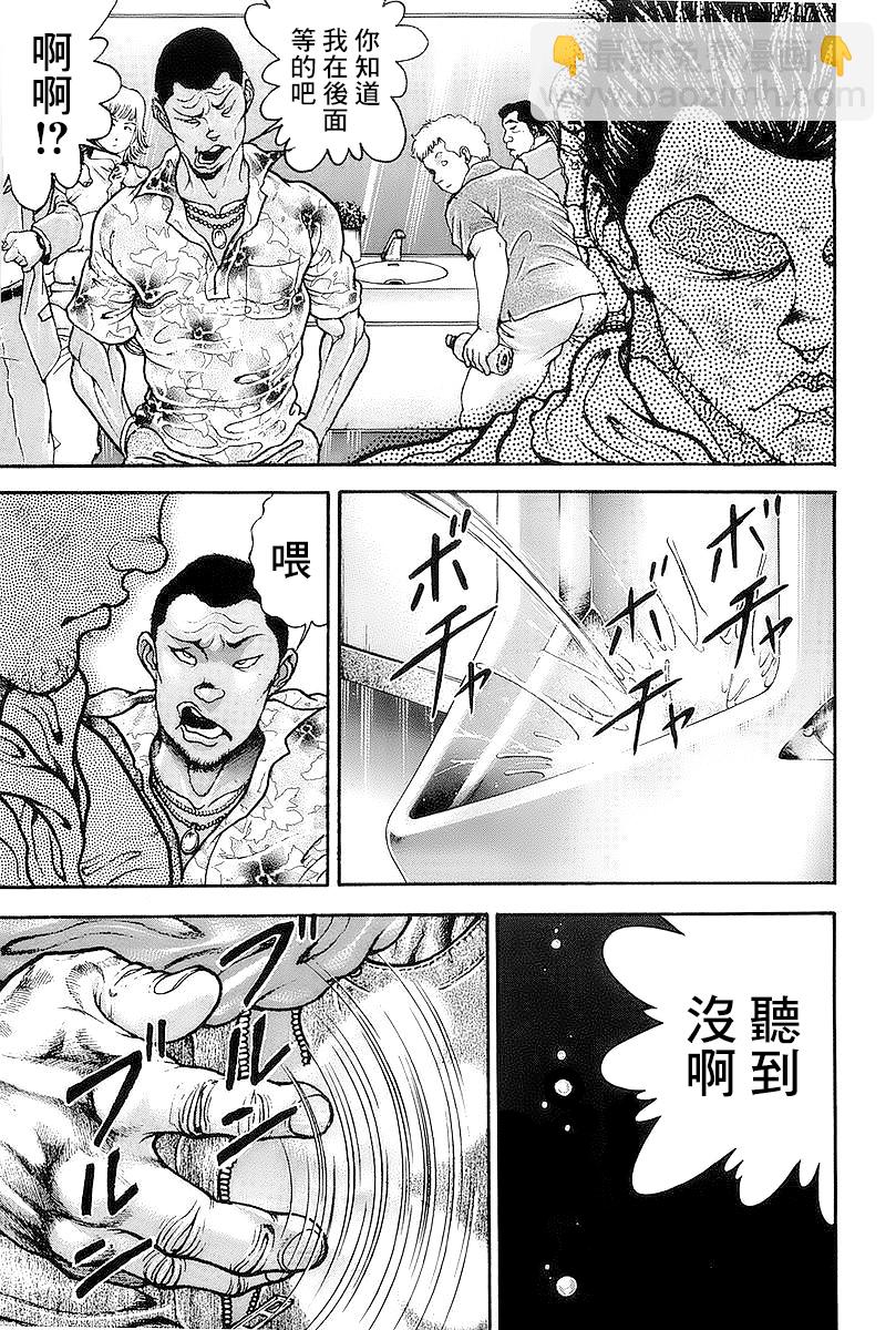 第140话17