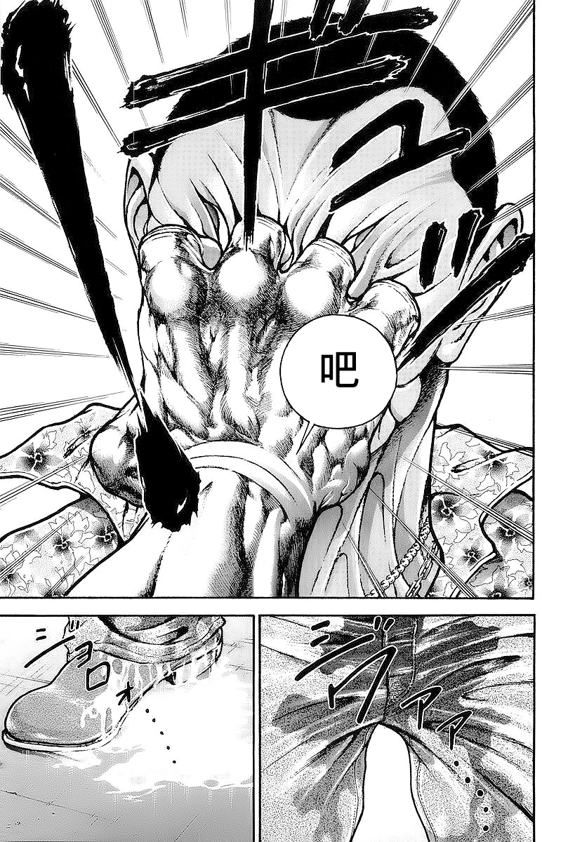 第140话21