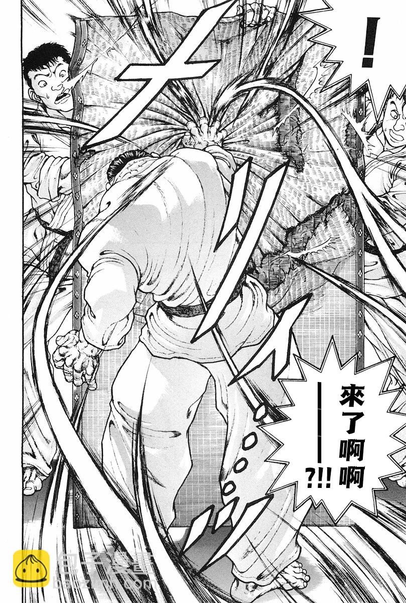 第140话4