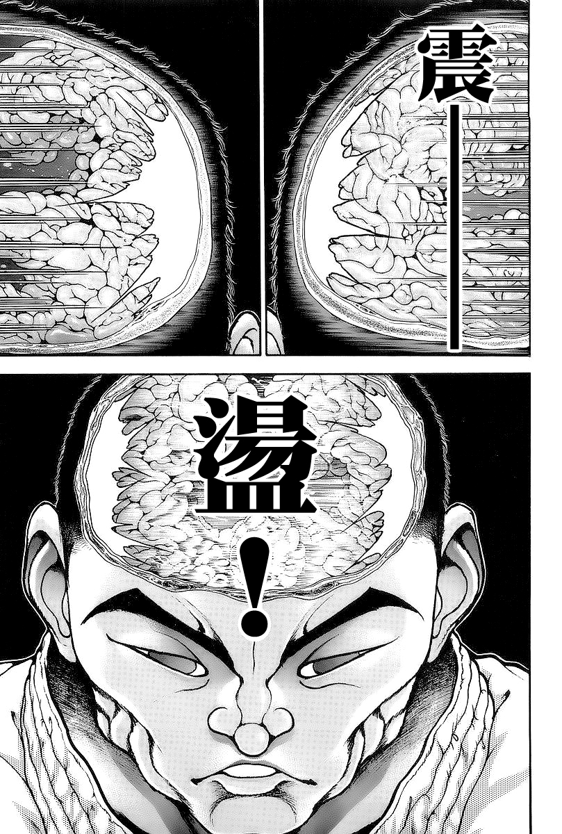 第142话16