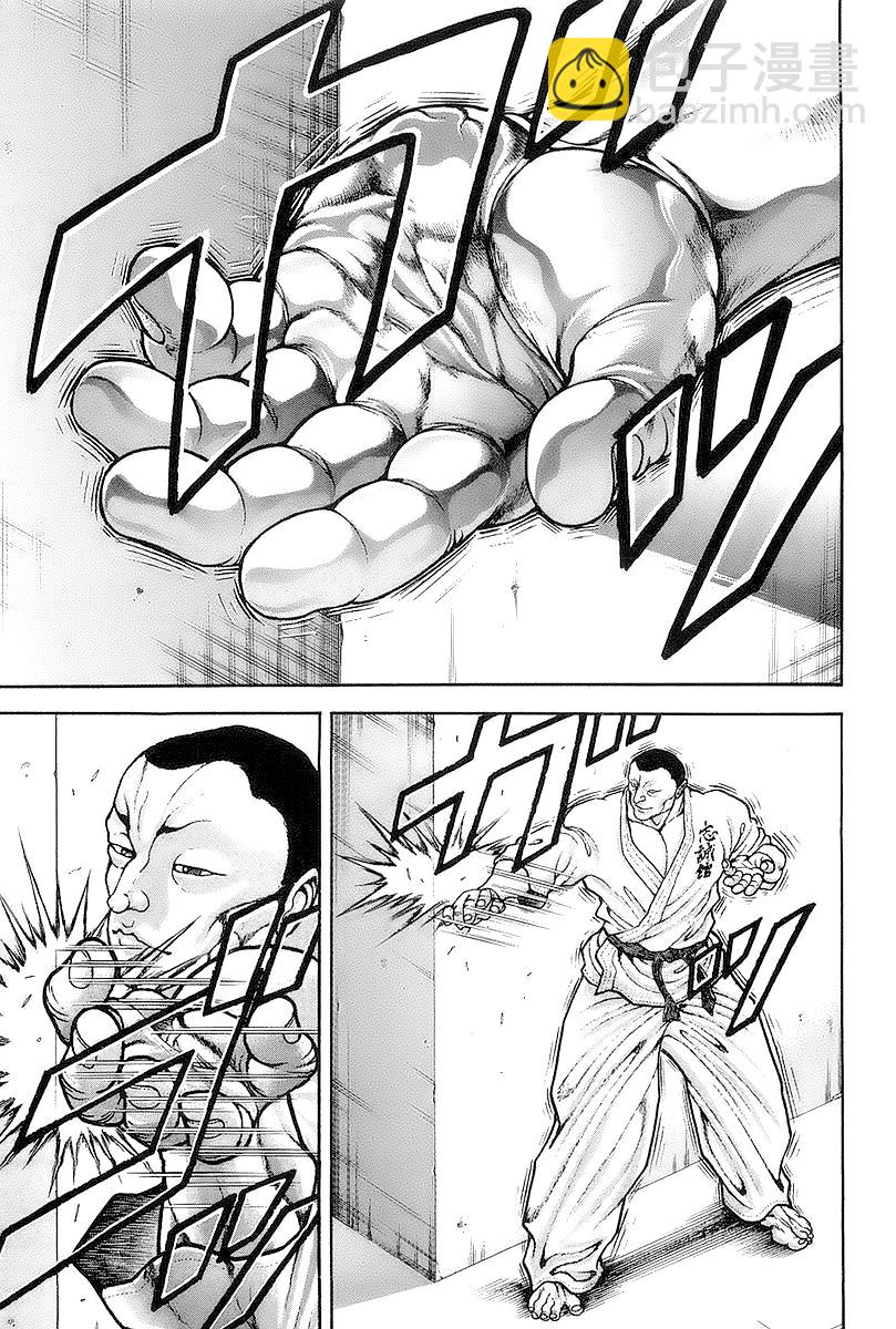 第143话8