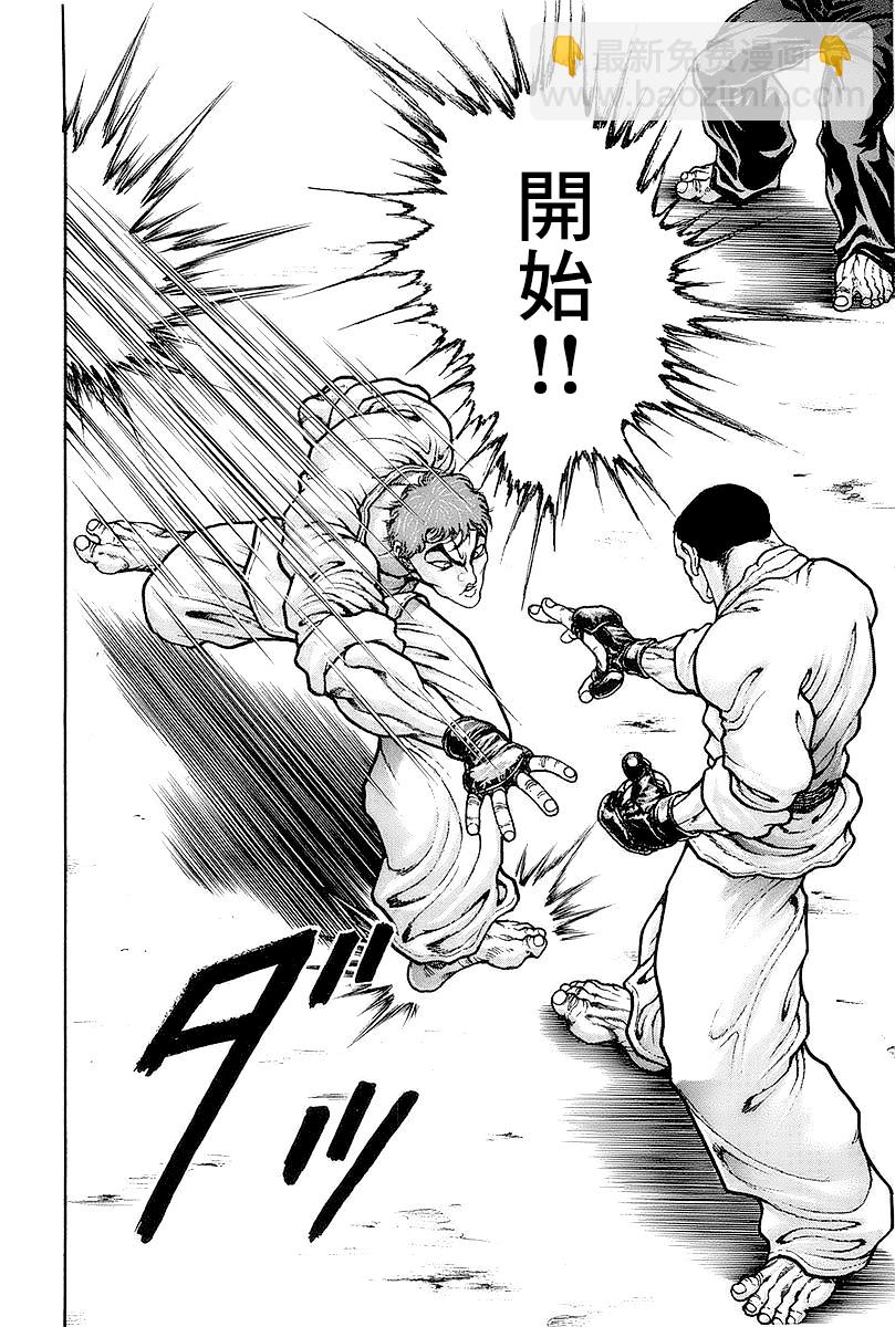 第144话1