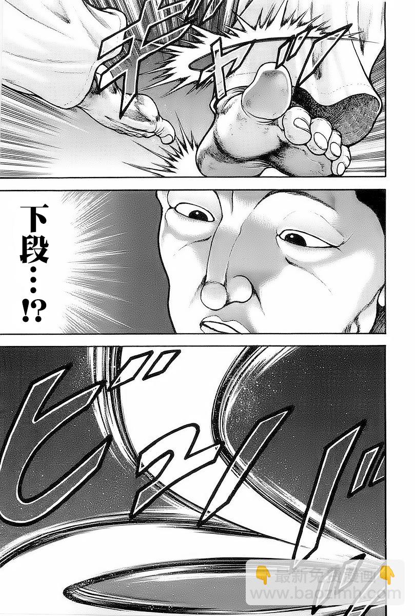 第144话2