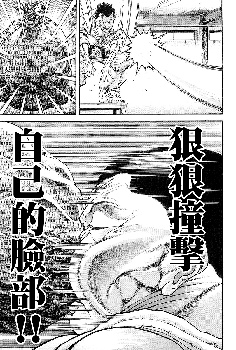 第144话8