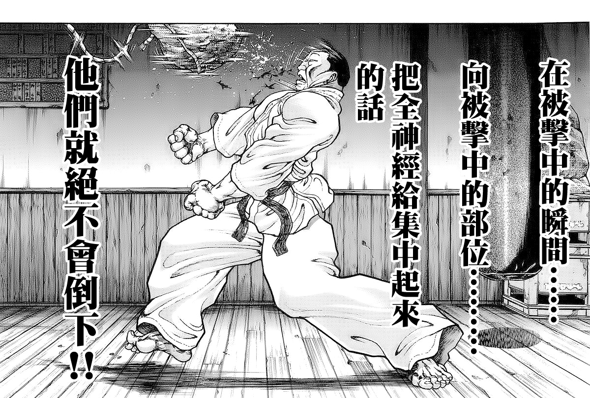 第144话9