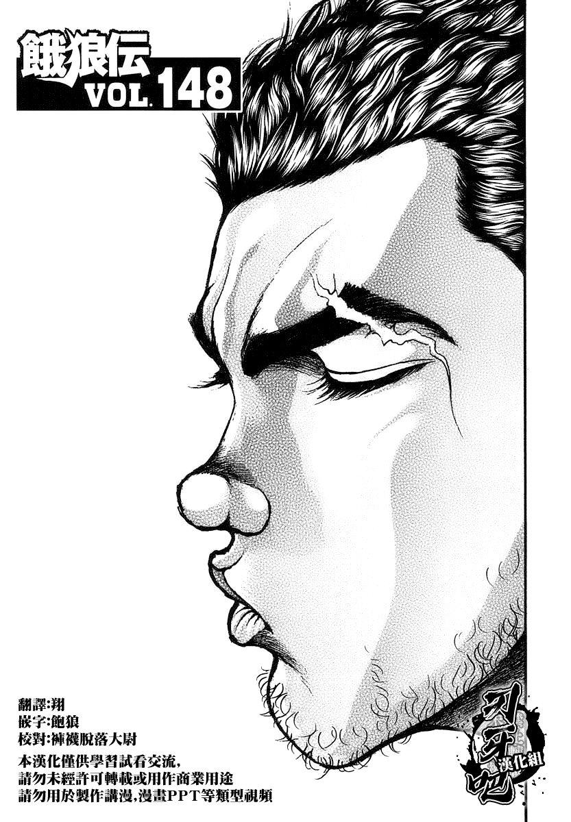 第148话0