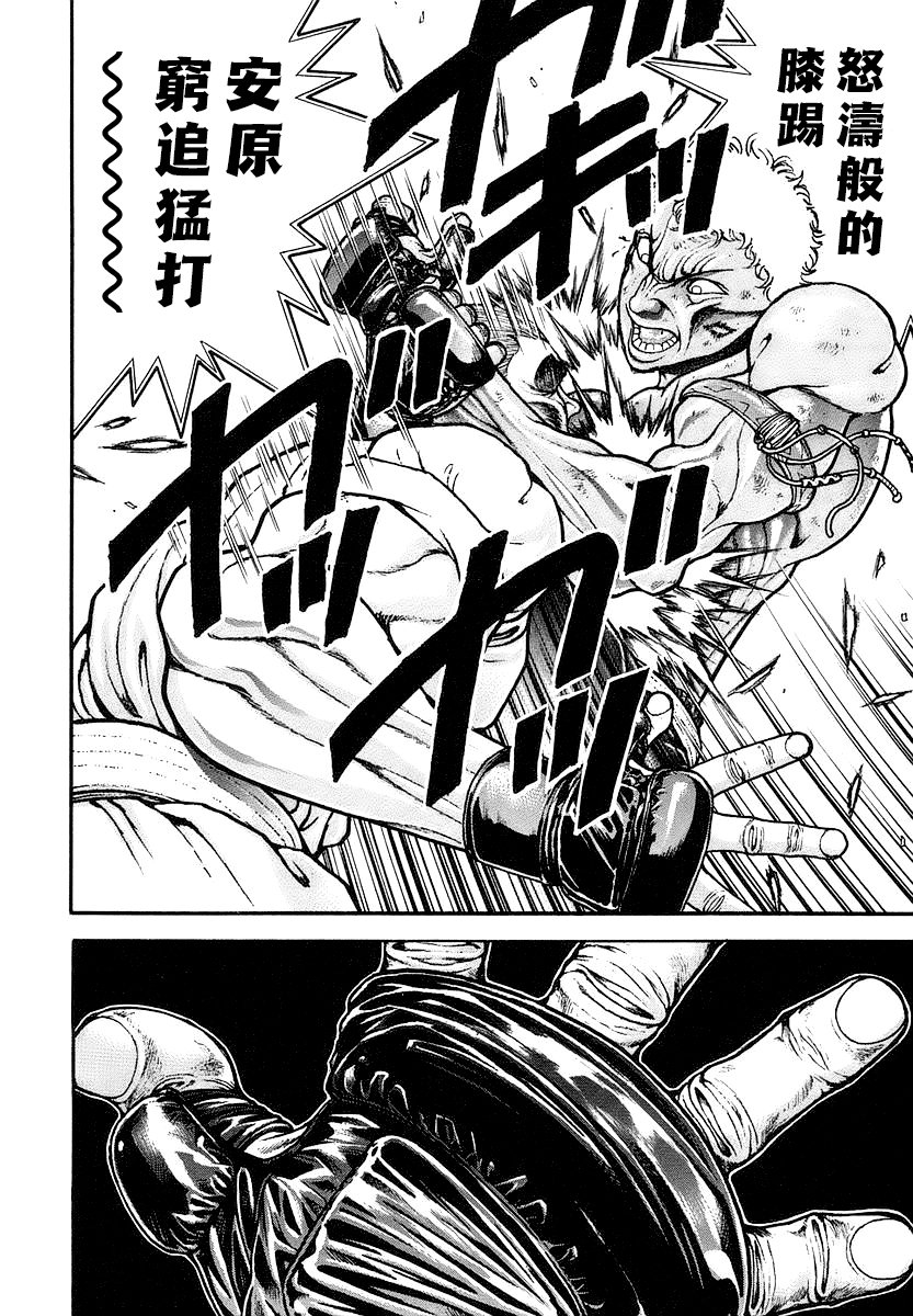 第148话12