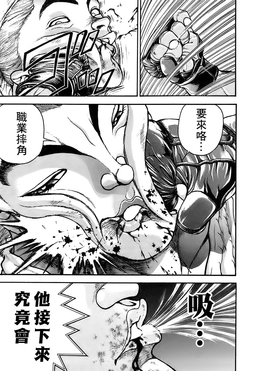 第148话15